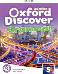 OXFORD DISCOVER 5 GRAMMAR 2ND ED ΣΥΛΛΟΓΙΚΟ ΕΡΓΟ από το PLUS4U
