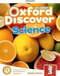 OXFORD DISCOVER SCIENCE 3 STUDENTS BOOK 2ND ED ΣΥΛΛΟΓΙΚΟ ΕΡΓΟ
