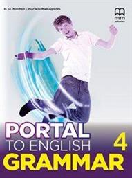 PORTAL TOY ENGLISH 4 GRAMMAR ΣΥΛΛΟΓΙΚΟ ΕΡΓΟ