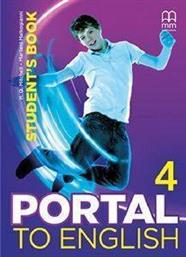 PORTAL TOY ENGLISH 4 STUDENTS BOOK ΣΥΛΛΟΓΙΚΟ ΕΡΓΟ