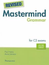 REVISED MASTERMIND GRAMMAR STUDENTS BOOK ΣΥΛΛΟΓΙΚΟ ΕΡΓΟ