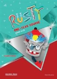 RUSTY ONE YEAR COURSE STUDENTS COMBO PACK ΣΥΛΛΟΓΙΚΟ ΕΡΓΟ