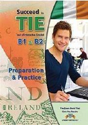 SUCCEED IN TIE B1 - B2 SUDENTS BOOK PACK ΣΥΛΛΟΓΙΚΟ ΕΡΓΟ από το PLUS4U