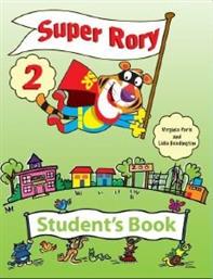 SUPER RORY 2 STUDENTS BOOK ΣΥΛΛΟΓΙΚΟ ΕΡΓΟ από το PLUS4U