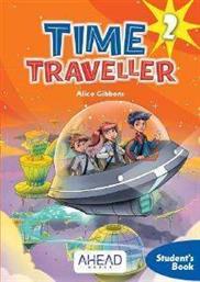 TIME TRAVELLER 2 STUDENTS BOOK (+ 2 CD) ΣΥΛΛΟΓΙΚΟ ΕΡΓΟ