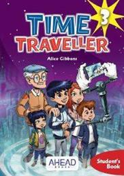 TIME TRAVELLER 3 STUDENTS BOOK (+ 2 CD) ΣΥΛΛΟΓΙΚΟ ΕΡΓΟ