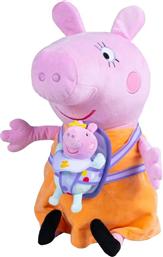 ΛΟΥΤΡΙΝΟ PEPPA PIG & BABY EVIE 33CM (109261502) SIMBA