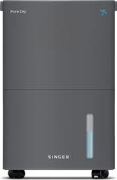 SDHM-16L PURE DRY ION 16 LT ΜΕ ΙΟΝΙΣΤΗ ΚΑΙ WI-FI ΑΦΥΓΡΑΝΤΗΡΑΣ SINGER