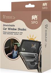 ΣΕΤ 2ΤΜΧ SUN SOCKS ΓΙΑ ΠΑΡΑΘΥΡΑ ΑΥΤΟΚΙΝΗΤΟΥ SIP-SCA-14 - - SIP-SCA-14 SIPO