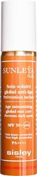 SUNLEYA G.E. AGE MINIMISING GLOBAL SUN CARE SPF50+ 50 ML - 168345 SISLEY