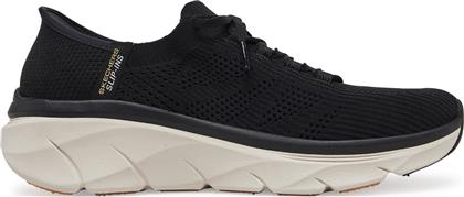 ΑΘΛΗΤΙΚΑ D'LUX WALKER 2.0 150105/BKTN ΜΑΥΡΟ SKECHERS