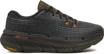 ΠΑΠΟΥΤΣΙΑ ΓΙΑ ΤΡΕΞΙΜΟ SKECHERS