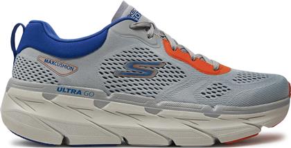 ΠΑΠΟΥΤΣΙΑ ΓΙΑ ΤΡΕΞΙΜΟ MAX CUSHIONING PREMIER-PERSPECTIVE 220068/GYBL ΓΚΡΙ SKECHERS