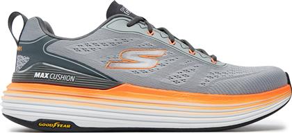 ΠΑΠΟΥΤΣΙΑ ΓΙΑ ΤΡΕΞΙΜΟ MAX CUSHIONING SUSPENSION 220930 ΓΚΡΙ SKECHERS