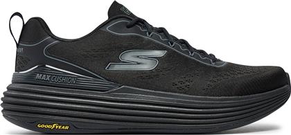 ΠΑΠΟΥΤΣΙΑ ΓΙΑ ΤΡΕΞΙΜΟ MAX CUSHIONING SUSPENSION 220930 ΜΑΥΡΟ SKECHERS