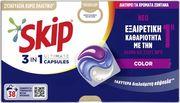 CAPS ΑΠΟΡΡΥΠΑΝΤΙΚΟ ΡΟΥΧΩΝ COLOR (802GR)38MEΖ SKIP