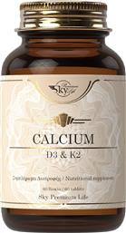 CALCIUM D3 & K2 ΣΥΜΠΛΗΡΩΜΑ ΔΙΑΤΡΟΦΗΣ ΜΕ ΑΣΒΕΣΤΙΟ, ΒΙΤΑΜΙΝΗ D3 & Κ2 ΓΙΑ ΤΗΝ ΕΝΙΣΧΥΣΗ ΤΩΝ ΟΣΤΩΝ, ΤΩΝ ΜΥΩΝ & ΤΩΝ ΔΟΝΤΙΩΝ 60TABS SKY PREMIUM LIFE