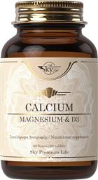 CALCIUM, MAGNESIUM & D3 ΣΥΜΠΛΗΡΩΜΑ ΔΙΑΤΡΟΦΗΣ ΜΕ ΑΣΒΕΣΤΙΟ, ΜΑΓΝΗΣΙΟ & ΒΙΤΑΜΙΝΗ D3 ΓΙΑ ΓΕΡΑ ΟΣΤΑ 60TABS SKY PREMIUM LIFE από το PHARM24