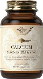 CALCIUM, MAGNESIUM & ZINC ΣΥΜΠΛΗΡΩΜΑ ΔΙΑΤΡΟΦΗΣ ΑΣΒΕΣΤΙΟΥ, ΜΑΓΝΗΣΙΟΥ & ΨΕΥΔΑΡΓΥΡΟΥ ΓΙΑ ΓΕΡΑ & ΔΥΝΑΤΑ ΟΣΤΑ & ΔΟΝΤΙΑ 60TABS SKY PREMIUM LIFE