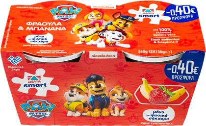 ΕΠΙΔΟΡΠΙΟ ΓΙΑΟΥΡΤΙΟΥ PAW PATROL ΦΡΑΟΥΛΑ ΜΠΑΝΑΝΑ 2X130G ΕΚΠΤΩΣΗ 0.40Ε ΔΕΛΤΑ SMART