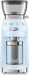 CGF03PBEU BLUE ΜΥΛΟΣ ΚΑΦΕ SMEG