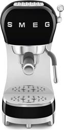 ECF02BLEU 1350W 15BAR ΜΗΧΑΝΗ ESPRESSO SMEG