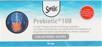 10 BILLION PROBIOTIC ΣΥΜΠΛΗΡΩΜΑ ΔΙΑΤΡΟΦΗΣ ΠΡΟΒΙΟΤΙΚΩΝ ΓΙΑ ΤΗΝ ΑΝΤΙΜΕΤΩΠΙΣΗ ΔΙΑΡΡΟΙΑΣ, ΔΥΣΚΟΙΛΙΟΤΗΤΑΣ & ΕΝΙΣΧΥΣΗ ΤΗΣ ΛΕΙΤΟΥΡΓΙΑΣ ΤΟΥ ΓΑΣΤΡΕΝΤΕΡΙΚΟΥ ΣΥΣΤΗΜΑΤΟΣ 10CAPS SMILE