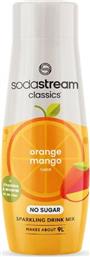 ZERO ORANGE MANGO 440ML ΣΙΡΟΠΙ ΓΙΑ ΑΝΘΡΑΚΟΥΧΟ ΑΝΑΨΥΚΤΙΚΟ SODASTREAM