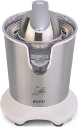EXP-SS-5185 0.55 L INOX ΗΛΕΚΤΡΙΚΟΣ ΣΤΙΦΤΗΣ SOGO