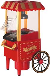 ΜΗΧΑΝΗ POP-CORN PAL-SS-11330 1200 W ΚΟΚΚΙΝΟ SOGO