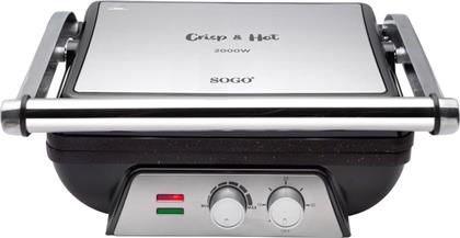 SAN-SS-7137 2000W ΑΣΗΜΙ ΤΟΣΤΙΕΡΑ - ΓΚΡΙΛΙΕΡΑ SOGO