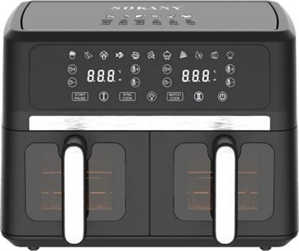 SK-10055 ΜΕ 2 ΑΠΟΣΠΩΜΕΝΟΥΣ ΚΑΔΟΥΣ 1500 W 5.5 L ΜΑΥΡΟ ΦΡΙΤΕΖΑ ΑΕΡΟΣ SOKANY