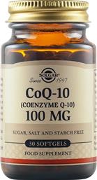 COENZYME Q10 100MG ΣΥΜΠΛΗΡΩΜΑ ΔΙΑΤΡΟΦΗΣ ΜΕ ΣΥΝΕΝΖΥΜΟ Q10 ΓΙΑ ΤΗΝ ΕΝΙΣΧΥΣΗ ΠΑΡΑΓΩΓΗΣ ΕΝΕΡΓΕΙΑΣ ΣΕ ΚΥΤΤΑΡΙΚΟ ΕΠΙΠΕΔΟ ΜΕ ΑΝΤΙΟΞΕΙΔΩΤΙΚΕΣ ΙΔΙΟΤΗΤΕΣ 30 SOFTGELS SOLGAR