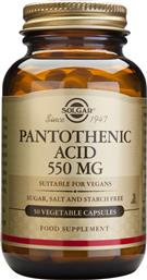 PANTOTHENIC ACID 550MG ΣΥΜΠΛΗΡΩΜΑ ΔΙΑΤΡΟΦΗΣ ΠΑΝΤΟΘΕΝΙΚΟΥ ΟΞΕΟΣ (ΒΙΤΑΜΙΝΗΣ Β5) ΓΙΑ ΜΕΙΩΣΗ ΤΗΣ ΚΟΥΡΑΣΗΣ, ΚΟΠΩΣΗΣ & ΕΝΕΡΓΕΙΑ 50CAPS SOLGAR