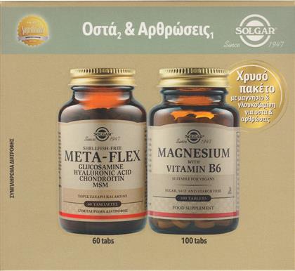 PROMO META-FLEX GLUCOSAMINE HYALURONIC ACID CHONDROITIN MSM 60TABS & MAGNESIUM WITH VITAMIN Β6 100TABS SOLGAR