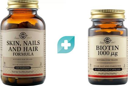ΣΕΤ SKIN NAILS & HAIR FORMULA 120TABS & BIOTIN 1000ΜG, 50VEG.CAPS SOLGAR