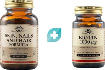 ΣΕΤ SKIN NAILS & HAIR FORMULA 60TABS & BIOTIN 1000ΜG, 50VEG.CAPS SOLGAR