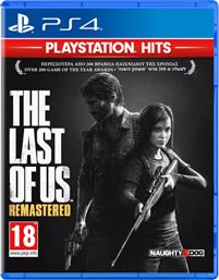 THE LAST OF US REMASTERED PLAYSTATION HITS - PS4 SONY από το MEDIA MARKT