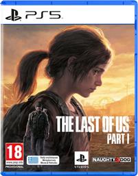 THE LAST OF US PART I - PS5 SONY από το PUBLIC