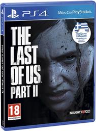 THE LAST OF US PART II - PS4 SONY από το MEDIA MARKT