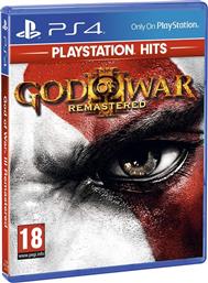 GOD OF WAR III REMASTERED PLAYSTATION HITS - PS4 SONY από το MEDIA MARKT