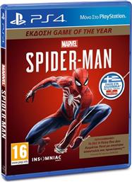 MARVEL'S SPIDER-MAN GAME OF THE YEAR EDITION - PS4 SONY από το MEDIA MARKT