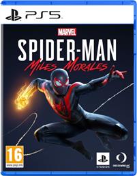 MARVEL'S SPIDER-MAN: MILES MORALES - PS5 SONY από το MEDIA MARKT