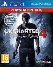 PS4 GAME - UNCHARTED 4: A THIEFS END PLAYSTATION HITS SONY από το PUBLIC