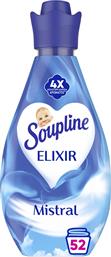 ΣΥΜΠΥΚΝΩΜΕΝΟ ΜΑΛΑΚΤΙΚΟ ELIXIR MISTRAL 52 ΜΕΖΟΥΡΕΣ SOUPLINE