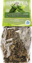 MOUNTAIN SPEARMINT ΔΥΟΣΜΟΣ ΙΔΑΝΙΚΟΣ ΓΙΑ ΧΡΗΣΗ ΣΤΟ ΦΑΓΗΤΟ 20G SPARTA