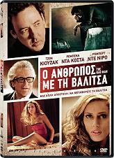 Ο ΑΝΘΡΩΠΟΣ ΜΕ ΤΗ ΒΑΛΙΤΣΑ (DVD) SPENTZOSFILM