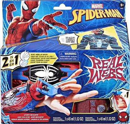 HASBRO SPIDERMAN REAL WEBS ULTIMATE WEB BLASTER F8734 SPIDER-MAN