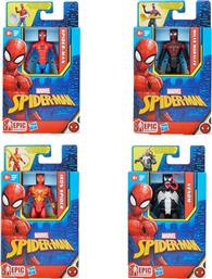 SPIDER-MAN - EPIC HERO SERIES 10CM SCALE ΦΙΓΟΥΡΑ ΔΡΑΣΗΣ ΣΕ ΔΙΑΦΟΡΑ ΣΧΕΔΙΑ MARVEL