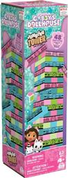 GABBY'S DOLLHOUSE JUMBLING TOWER 606677 SPIN MASTER